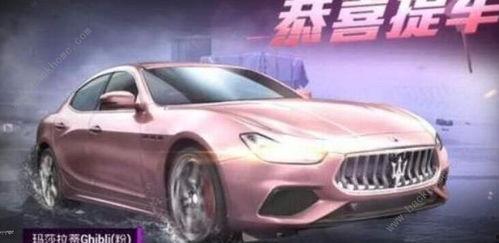 玛莎拉蒂新皮肤爆料视频,炫酷设计引期待