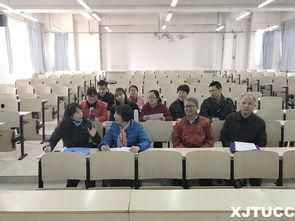 西安大学城爆料事件最新,揭秘校园安全与管理的隐忧