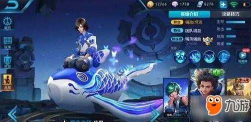 王者新皮肤爆料最新庄周,梦幻鲲鹏，翩翩起舞的海洋精灵