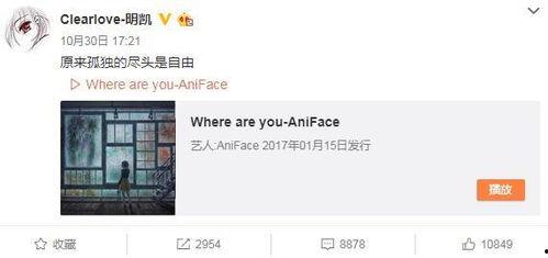 欢哥最新爆料微博,揭秘娱乐圈最新热点事件